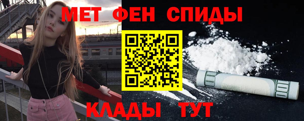 АМФЕТАМИН 98% Арзамас