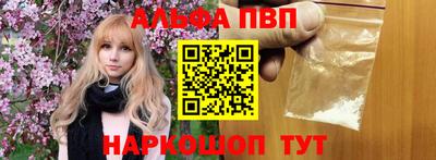 бошки Конаково