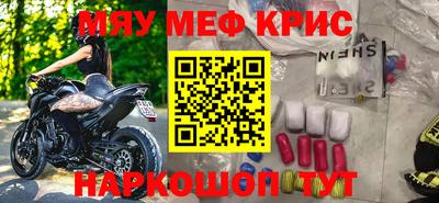 MESCALINE Коммунар