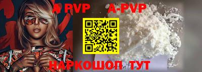 гидра Комсомольск-на-Амуре