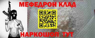 MESCALINE Коммунар