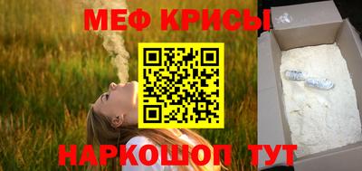 MESCALINE Коммунар