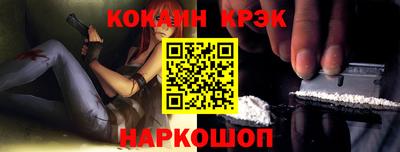 амфетамин Краснокаменск