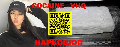 гидра Комсомольск-на-Амуре