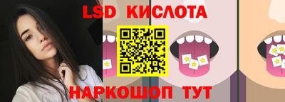 MESCALINE Коммунар