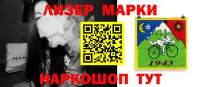 гидра Комсомольск-на-Амуре