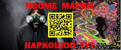MESCALINE Коммунар