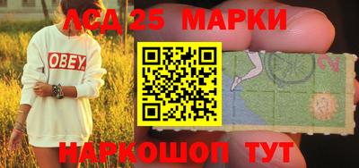 гидра Комсомольск-на-Амуре