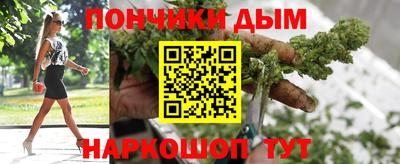 гидра Комсомольск-на-Амуре