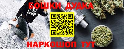MESCALINE Коммунар