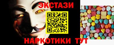 гидра Комсомольск-на-Амуре