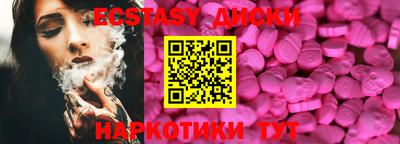гидра Комсомольск-на-Амуре