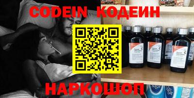 MESCALINE Коммунар