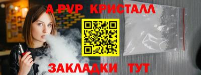 MESCALINE Коммунар