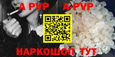бошки Конаково