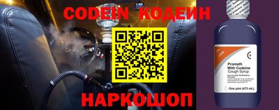 гидра Комсомольск-на-Амуре