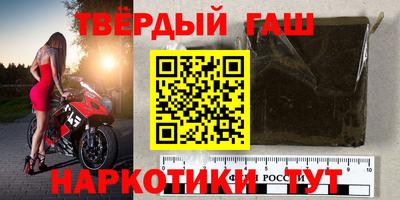 гидра Комсомольск-на-Амуре
