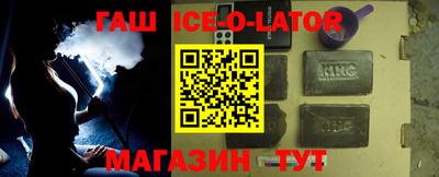 гидра Комсомольск-на-Амуре
