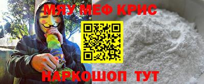 гидра Комсомольск-на-Амуре