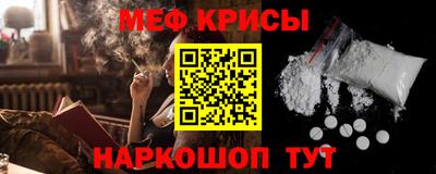 гидра Комсомольск-на-Амуре