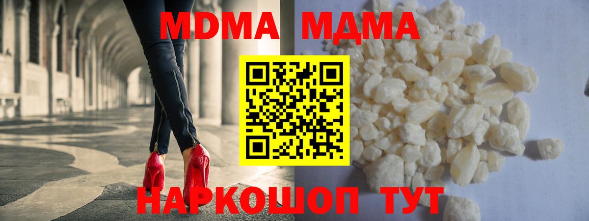 МДМА VHQ Арзамас