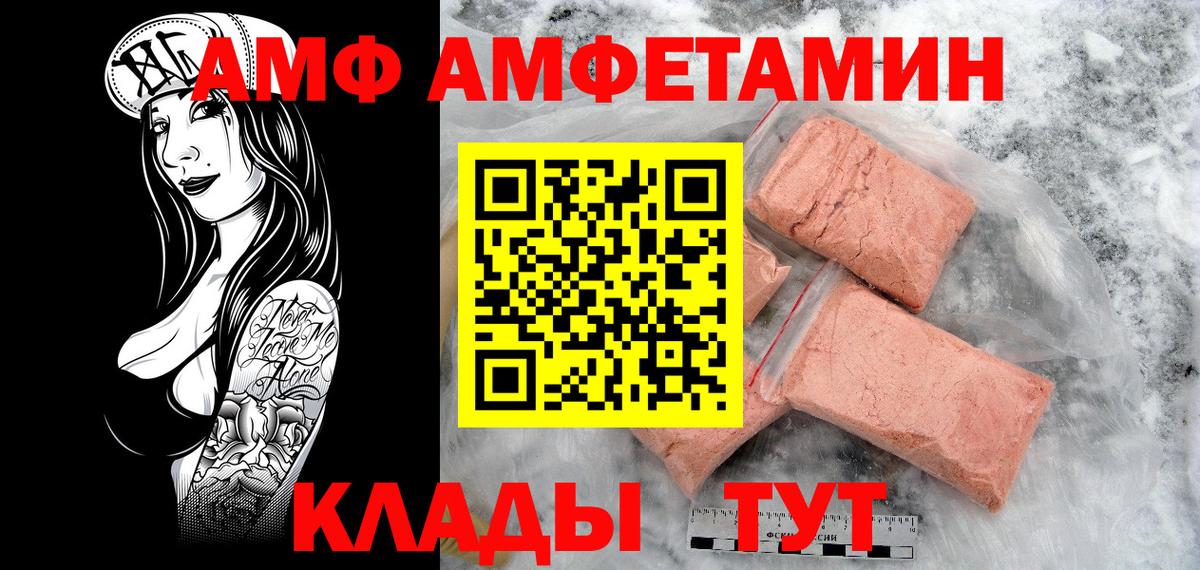 Арзамас  Первитин мет  Вход с VPN 