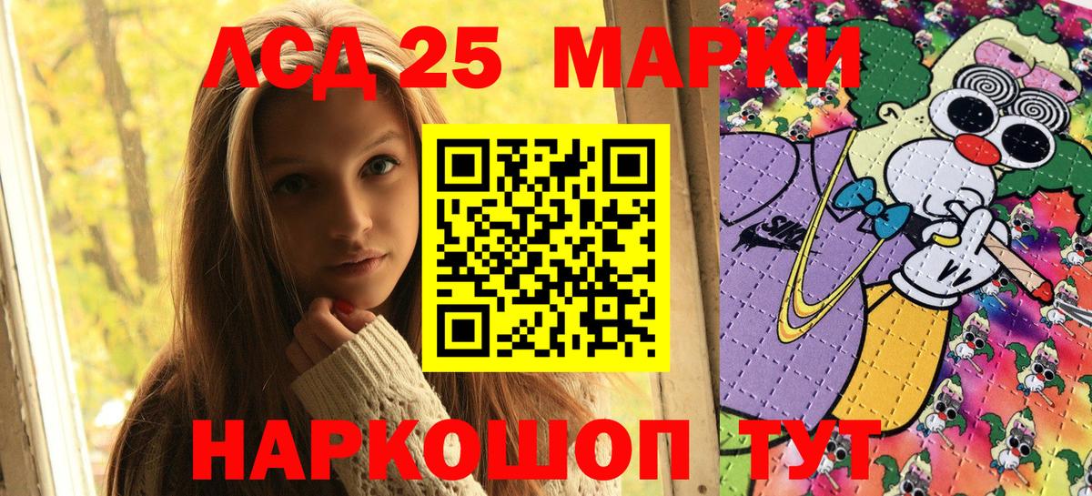 Арзамас  Марки N-bome  где продают   Наркотические марки 1,5мг  Наркотические марки 1,5мг  Вход с VPN 