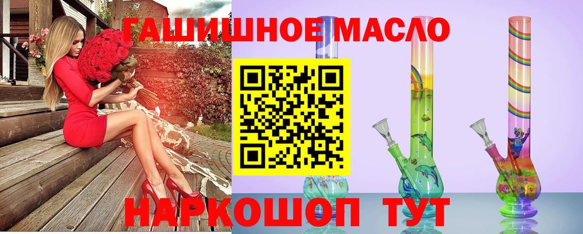 Дистиллят ТГК концентрат Арзамас