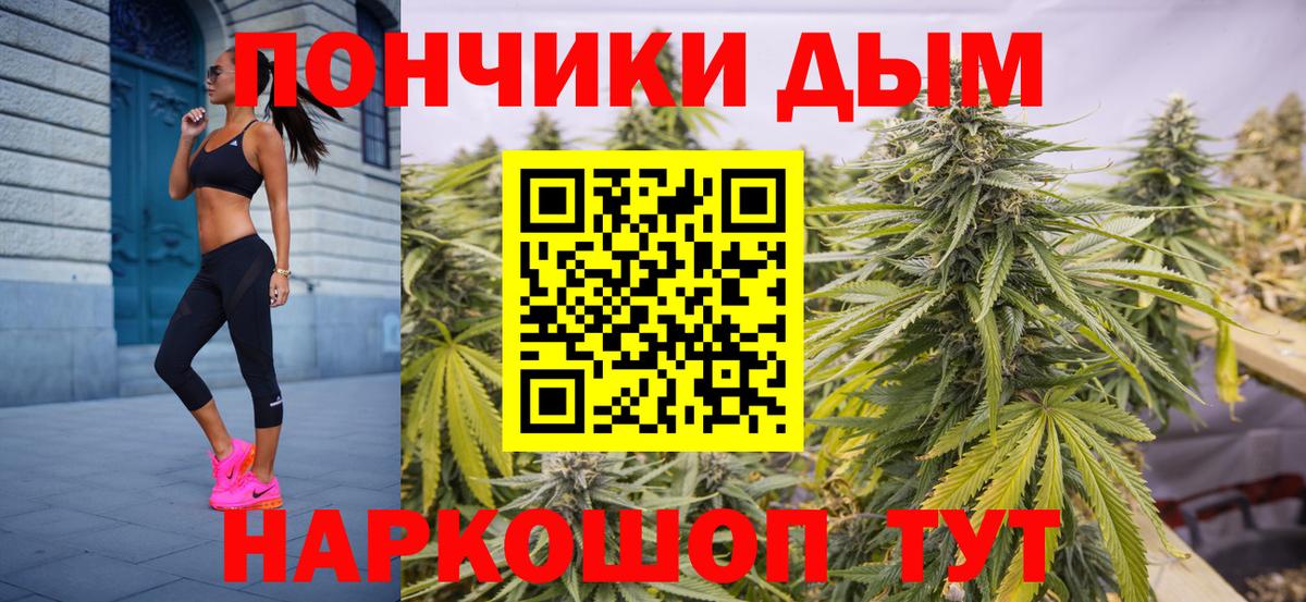 МАРИХУАНА индика Арзамас